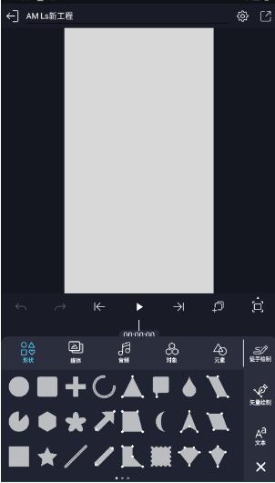 alightmotion凉笙版安装包下载 alightmotion凉笙版安装包下载