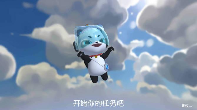 北斗魔法地图app下载安装最新版