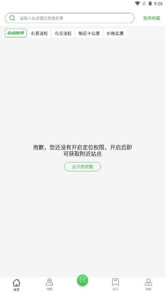 川逸充app 川逸充app