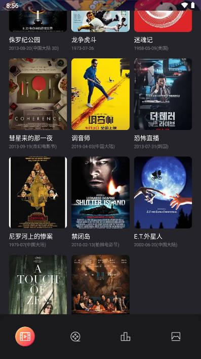 山海剧场短剧免费下载app