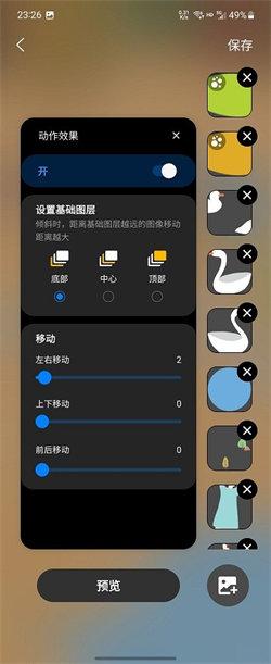 三星仙境  v5.3.1