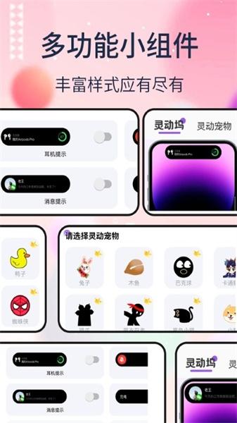 多多灵动组件  v6.1.1