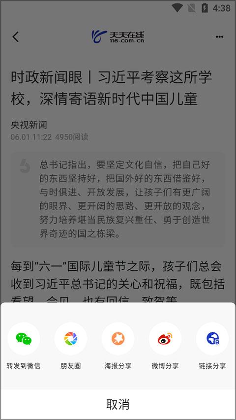 天天在线app下载赚钱 天天在线app下载赚钱