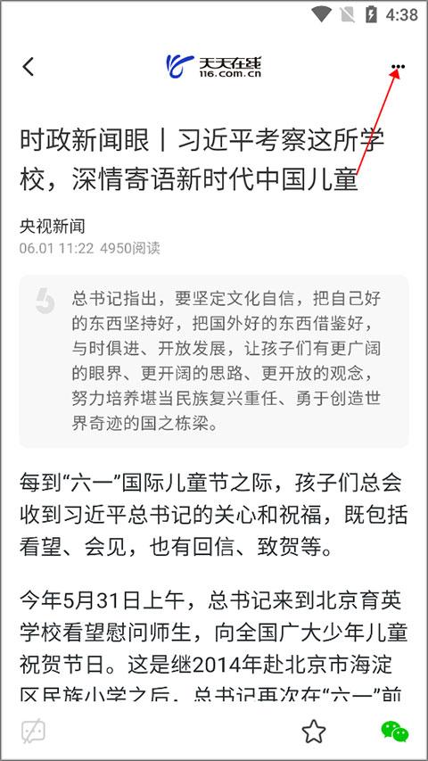 天天在线app下载赚钱 天天在线app下载赚钱