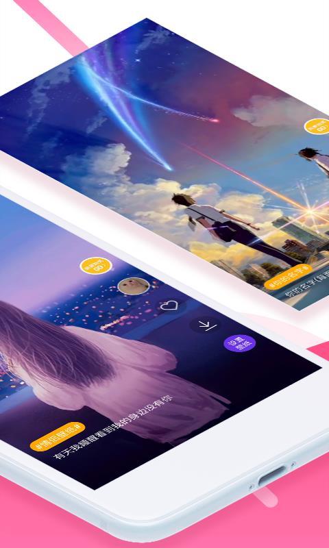 动态壁纸  v6.3.4