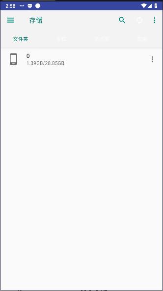 音乐标签莫奈版APP