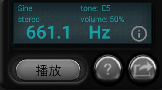 音频发生器软件下载安装免费 音频发生器软件下载安装免费
