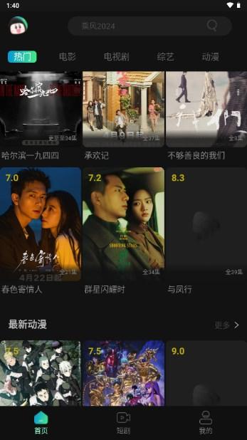 瓜子影视手机安卓版