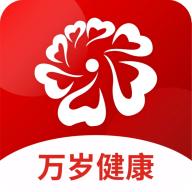万岁健康app下载手机版最新版 v1.2.6 安卓版