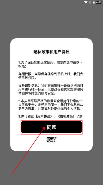 AI舞蹈秀app解锁vip版