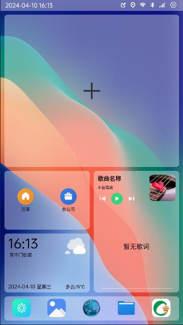 氢桌面画中画版本