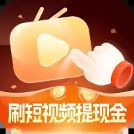 刷嗨嗨短视频APP v1.0.102 安卓版
