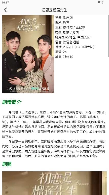 麦芽剧场短剧app免费版 麦芽剧场短剧app免费版