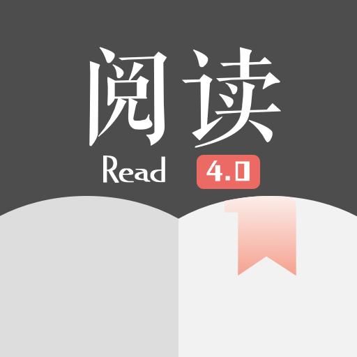 开源阅读极速版app V1.0 安卓版