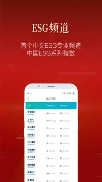 新浪财经极速版旧版本