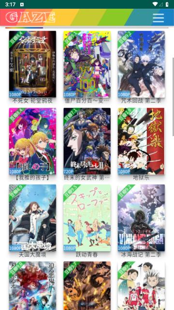 豆芽剧场tv版最新版本 豆芽剧场tv版最新版本