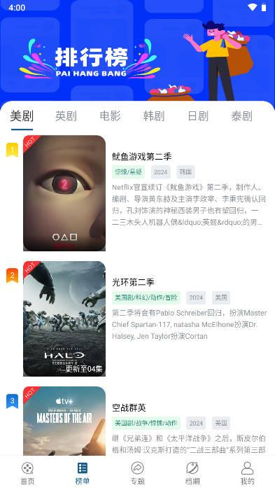 小洋影评app官方版