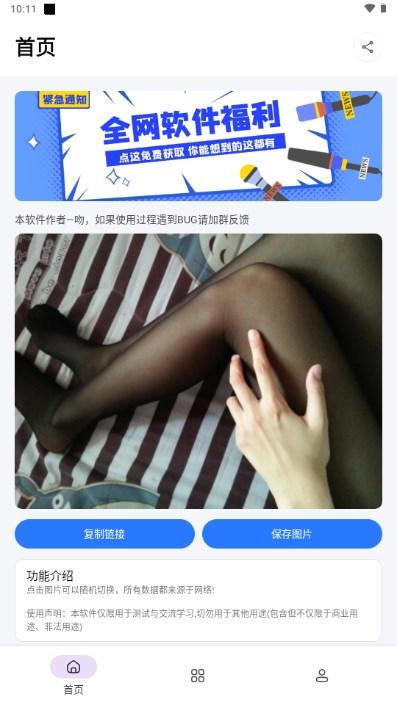 淘宝买家秀福利app最新2023免费下载