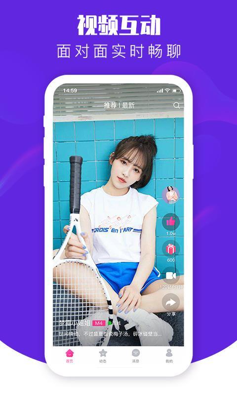 唯你  v3.0.2