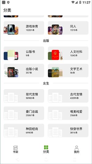 小书包免费阅读小说