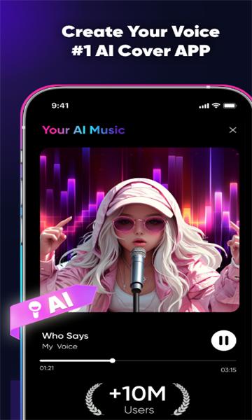 SingUp Music最新版