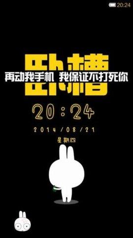 小米主题商店2024  v4.3.1