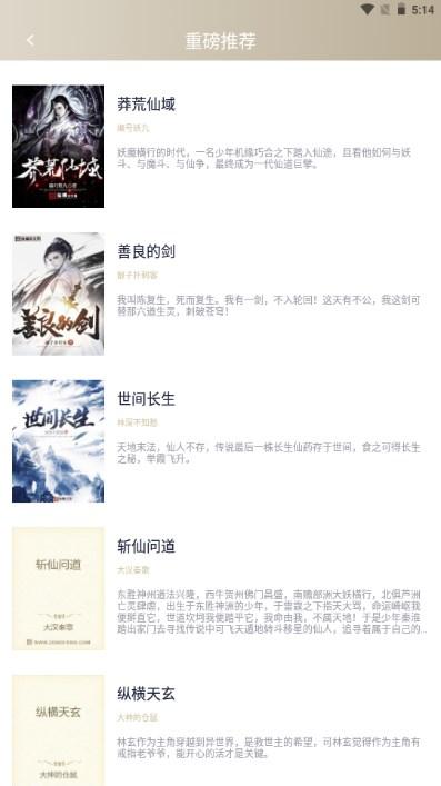 诗歌本app官方正版手机版下载