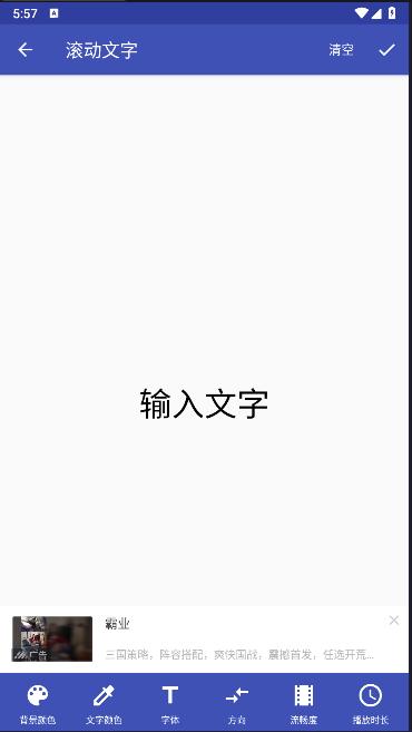 文字图片制作器手机版免费软件2024最新版本 文字图片制作器手机版免费软件2024最新版本