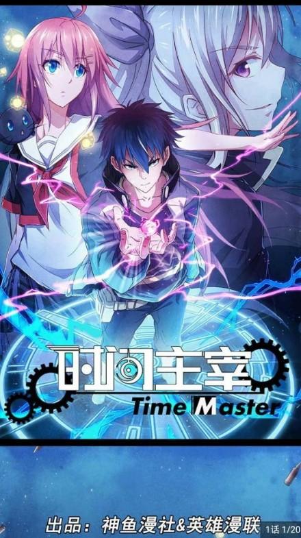 阿鸡漫画app官方正版