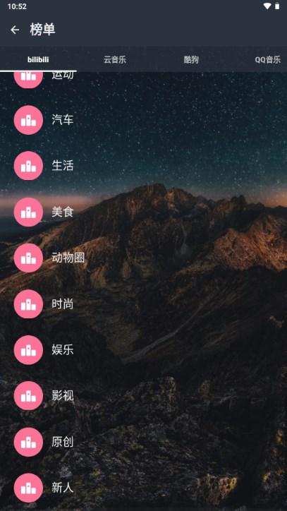 云音乐app下载最新版本安装