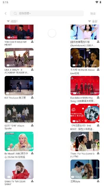 音悦时光播放器app