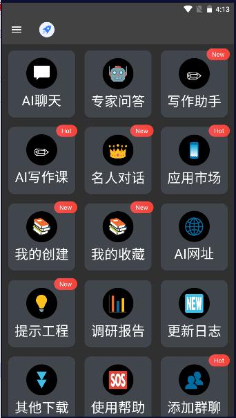 10x效率AI助手免费版 10x效率AI助手免费版