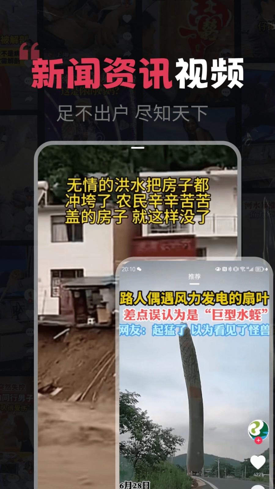 开心剧场app下载安装