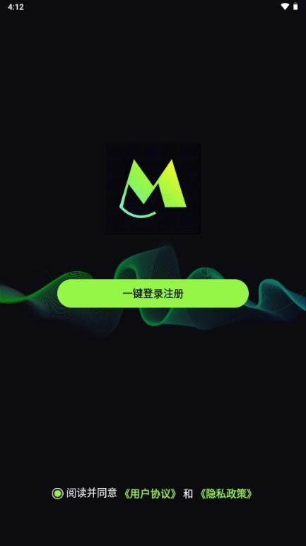 秒聊短视频软件 秒聊短视频软件