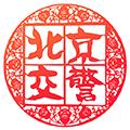 北京交警app新版本
