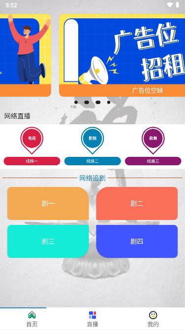 萌宝看视app安卓最新版