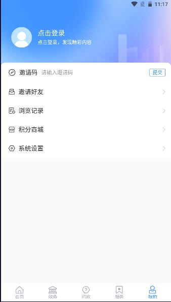 爱昌乐app安装下载防溺水app v2.0.14 安卓版