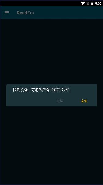 readera国际版中文版