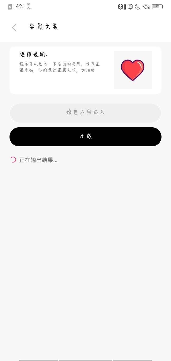 咘咕盒子(Bugu Box)