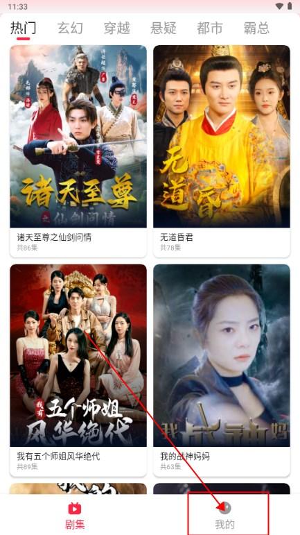 喜乐短剧app免费版 喜乐短剧app免费版