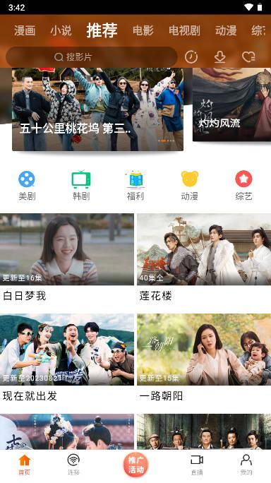 新时光视频软件下载安装手机版 新时光视频软件下载安装手机版