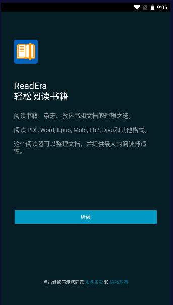 readera国际版中文版