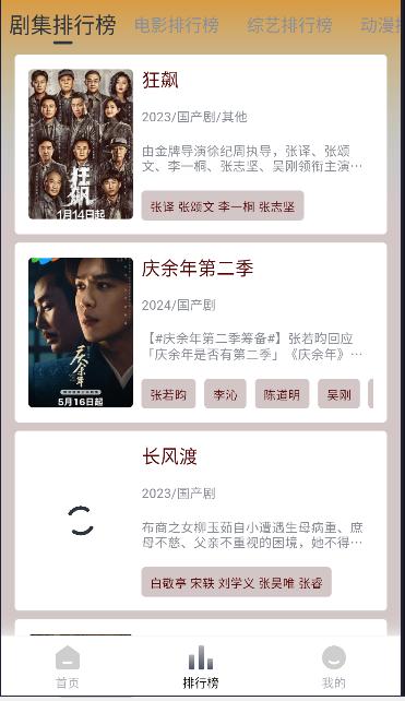 猫视界app去广告版