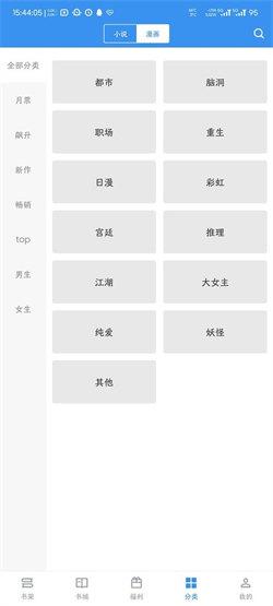 笔趣阁完美版最新版