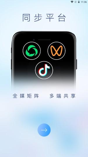 萧山发布app2024最新版本 v6.0.7 安卓版