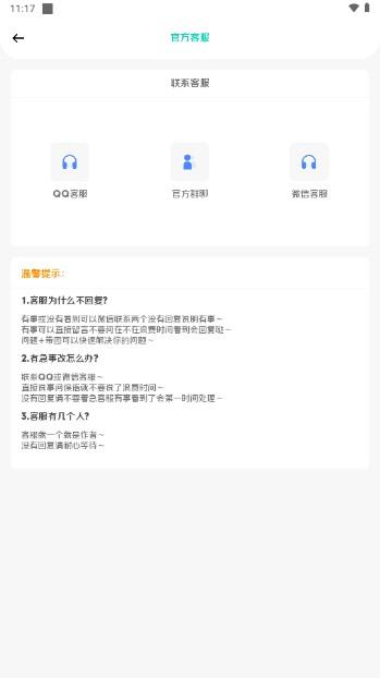 鹿子零助手2024最新版 鹿子零助手2024最新版