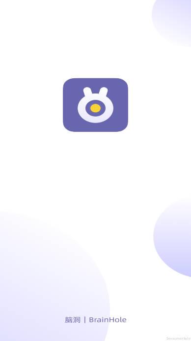漫洽软件七创社版(BrainHole)