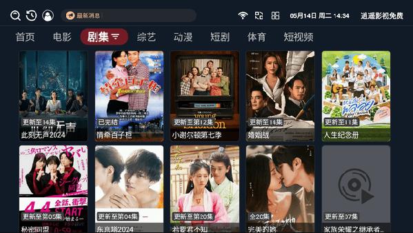 829影视app最新版 829影视app最新版