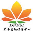 东平手机台客户端2024官方版 v1.1.4 安卓版