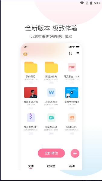 磁立宅手机版2023最新版本 磁立宅手机版2023最新版本